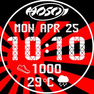 Hosoi Rising Sun Black V2 by Rick Casarrubias