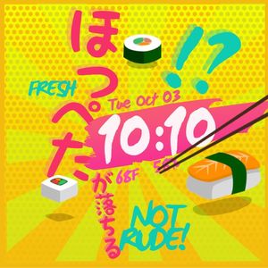 Zen Sushi by wutronic