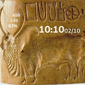 Harappa Bull Seal by Vishwa S