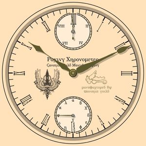 Vanship Chronometer - trial ve by Mellin