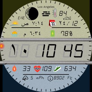 Digital LCD Mix by Abdul
