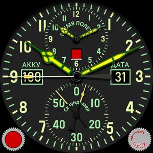 Cockpit instrument 2x Chrono by Peter