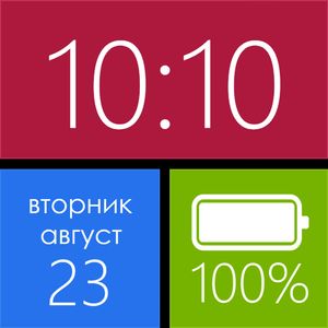 Windows 8 Max 2⬜ by Max's Watchfaces