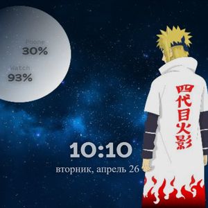 Minato(Naruto) Watch by Kuzya91