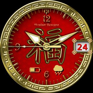 Chinese New Year 2020 by Hosfam Designs