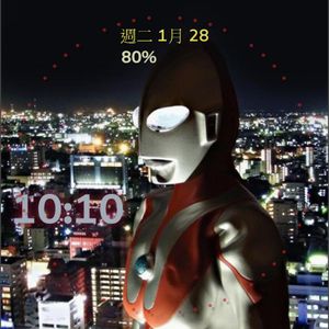 ultraman kk01 by kk1999