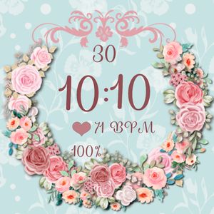 EVA- ROSY ROMANCE by EVA DESIGN
