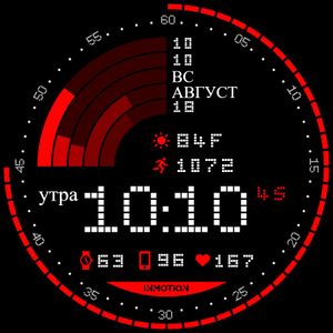 INMOTION Loader 2.0 by INMOTION