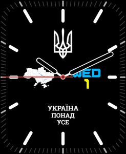 Ukraine above all! (ver. 1.1) by 13th SQUAD