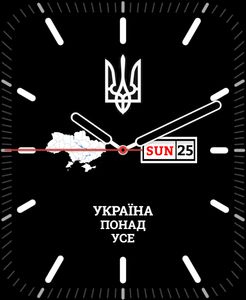 Ukraine above all! by 13th SQUAD
