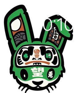 Year of the Rabbit by mkklife808