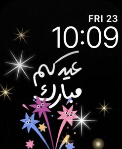 Eid Mubarak عيد مبارك by Xena
