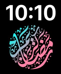 Ramadan by Xena