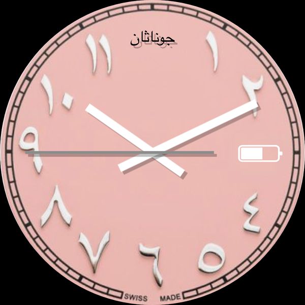 Simple Pink