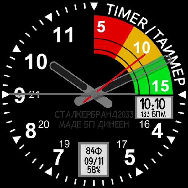 StalkerBrand2033
