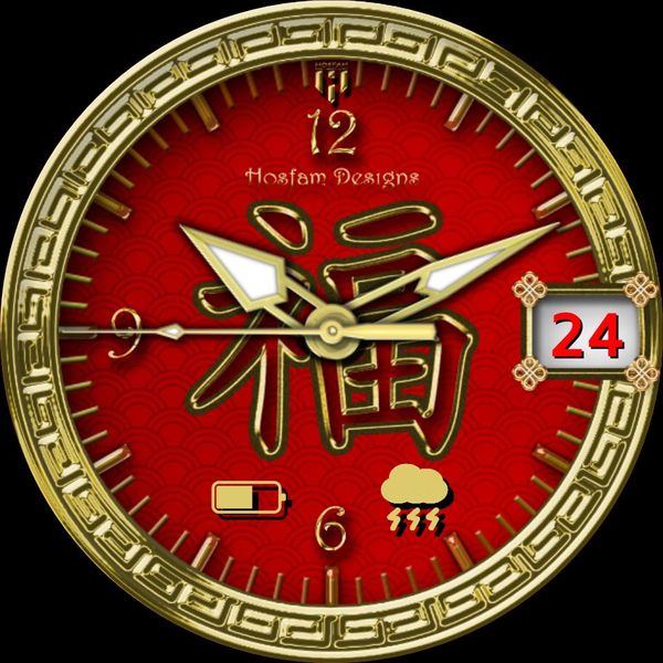 Chinese New Year 2020