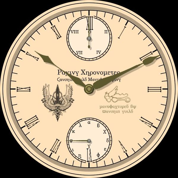 Vanship Chronometer - trial ve