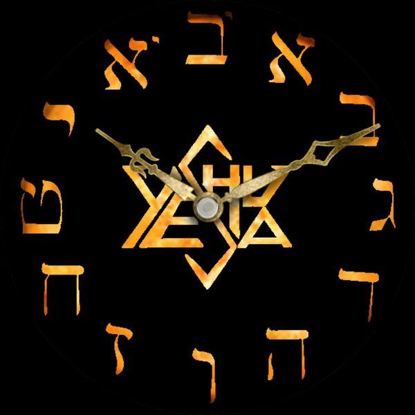 Yeshua (Jesus) Animated Fire