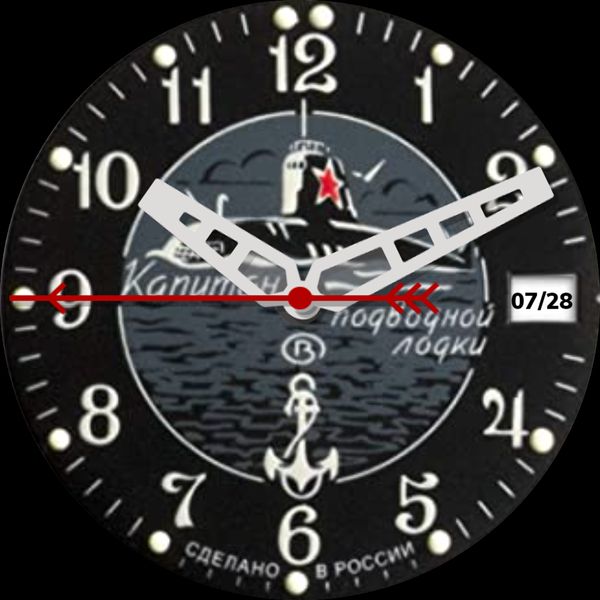 Russian Submarine Watch