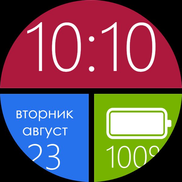 Windows 8 Max 2⬜