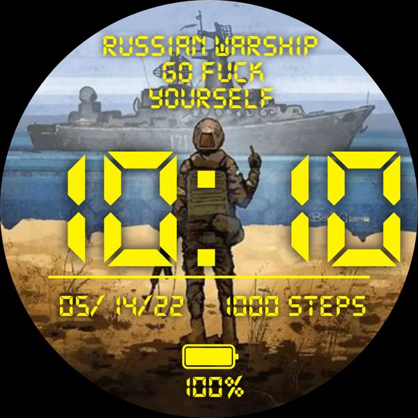Russian warship go ...