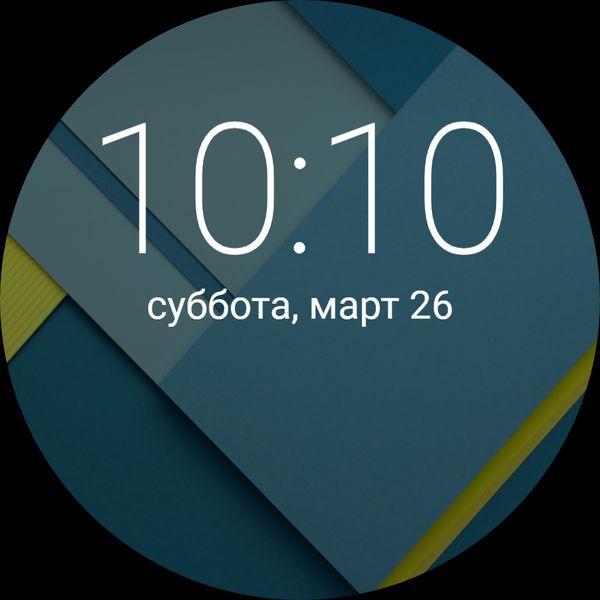 Android 5 Lock Screen