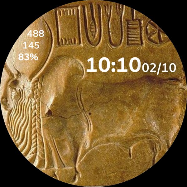 Harappa Bull Seal