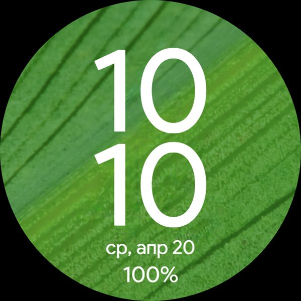 Android 12 Lock Screen