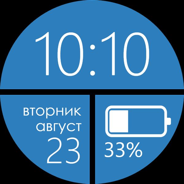 Windows 8 Max 2🔵