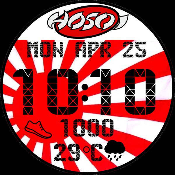 Hosoi Rising Sun V2