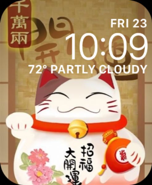 Lucky Cat