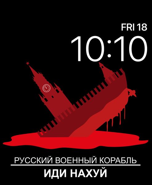 Russian ship go...